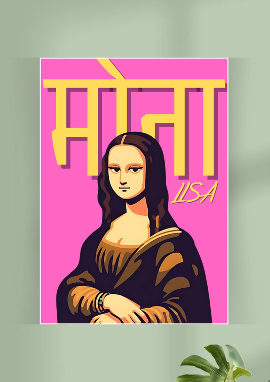 Monalisa Epic Poster | Cartoon Posters GenZCustom INR 89.00 GenZCustom Monalisa Epic Poster | Cartoon Posters Monalisa Epic Poster | Cartoon Posters