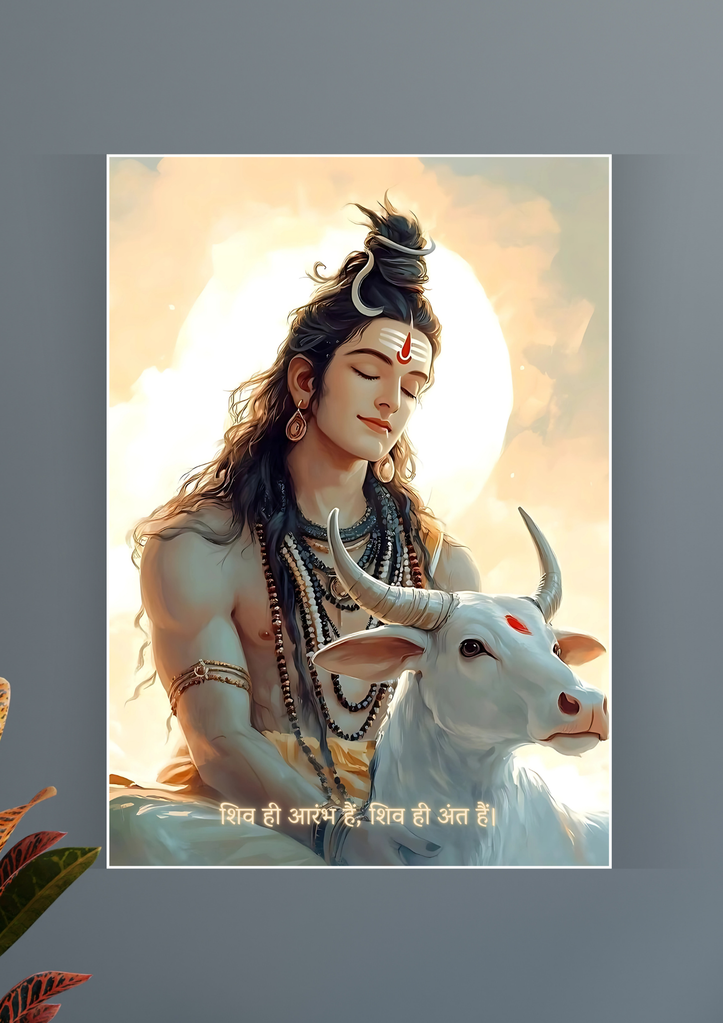 Nandinatha Quote | Lord Shiva Poster | Devotional Posters