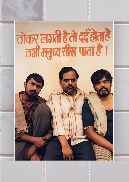 Panchayat Best Trio Poster | Web Series Posters GenZCustom