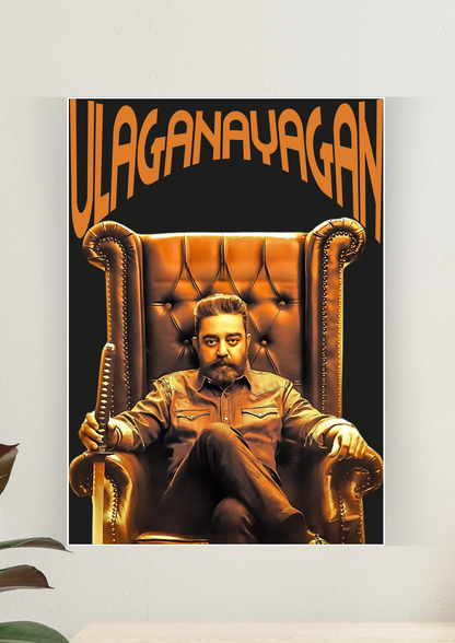 Kamal Haasan Aka Ulaganayagan Poster | Movie Poster 