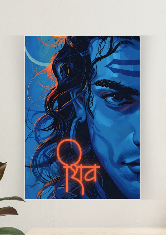 Lord Shiva Poster | Mythology Poster |hindu religious poster design