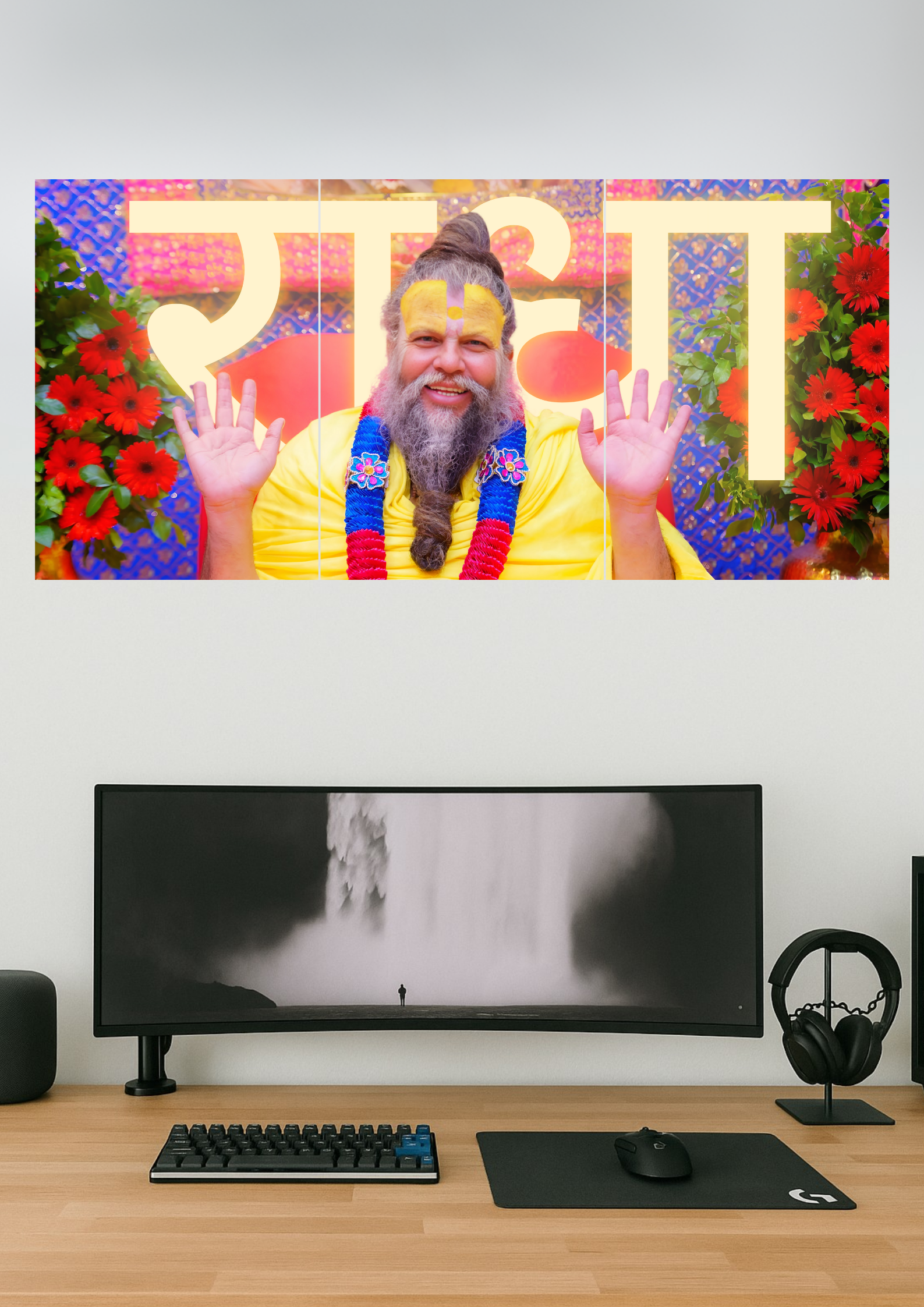 Shri Premanand Ji Maharaj | Devotional Set | Set of 3 Split Design Poster